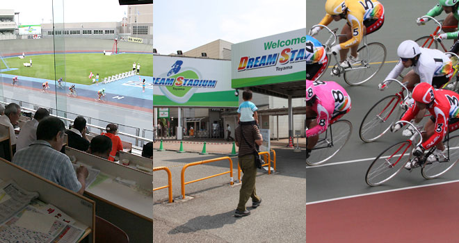 自転車競技を日本のメジャースポーツに!