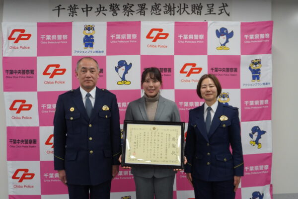 感謝状贈呈式の様子　写真中央：元自転車競技日本代表・中村妃智（JPF所属）