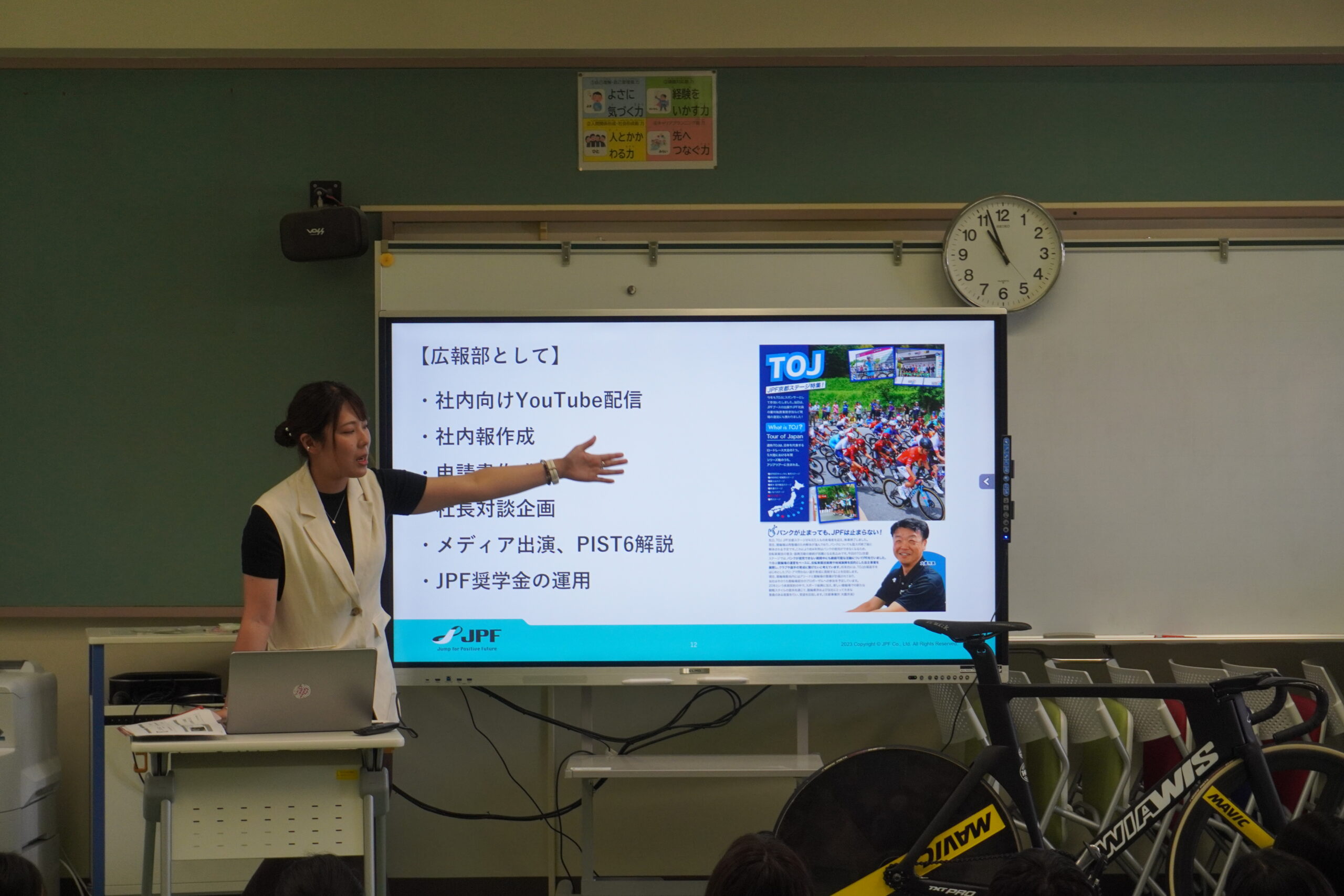 中村妃智による小学校での出前授業の様子